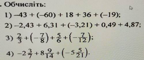 2/3+(-7/8)+5/6+(-7/12)-2.2/7+8.9/14+(-5.521)