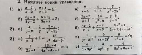 Завтра самостоятельная. Тема для меня сложна. Можете решить ВСЕ примеры с объяснением на листочке? Д