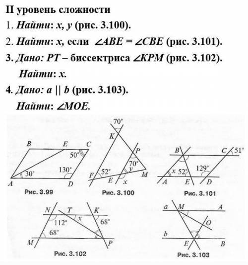 Доброго вечерка всем 2-ой уровень сложности интересует (=