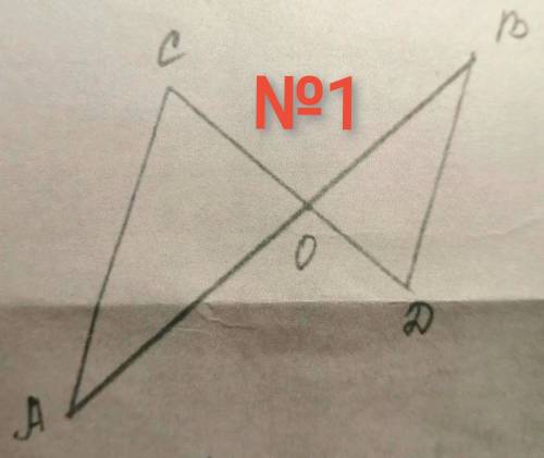 №1 На рисунке AC параллельно BD. AB пересекается с CD в точке О. а) Докажите, что АО : ОB = AC : BDб