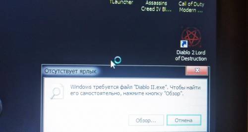 Что мне нужно сделать чтобы запустить diablo 2?