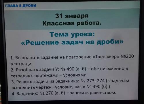 Спортсмен за 10 секунд пробежал 2/5 всей дистанции за какое время он может пробежать всю дистанцию ч