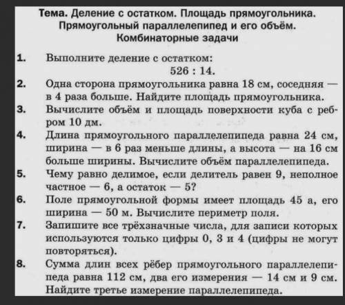 решить контрольную по матиматике