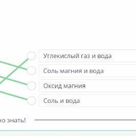 От станции А в противоположных направлениях дви- жутся два поезда. Первый поезд находится на рас- ст