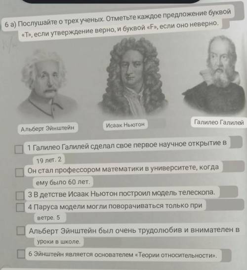 Галилео Галілея сделал свое первое научное открытие во сколько лет?