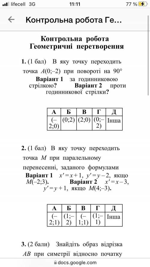 2вариант чень надо буду благодарен