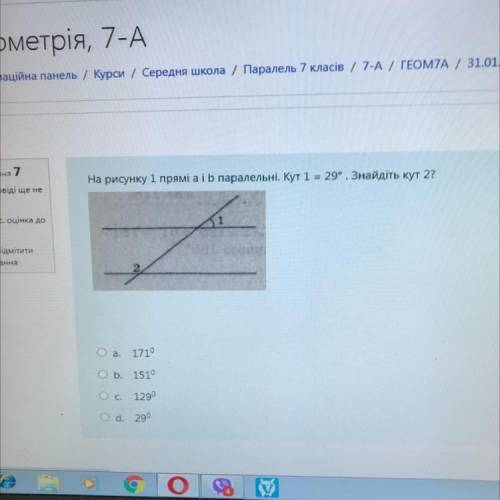 На рисунку 1 прямі a і b паралельні. Кут 1=29. Знайдіть кут 2