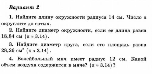 ОАОАОВОАможете по одельности или всё сразу