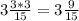 3\frac{3*3}{15} =3\frac{9}{15}