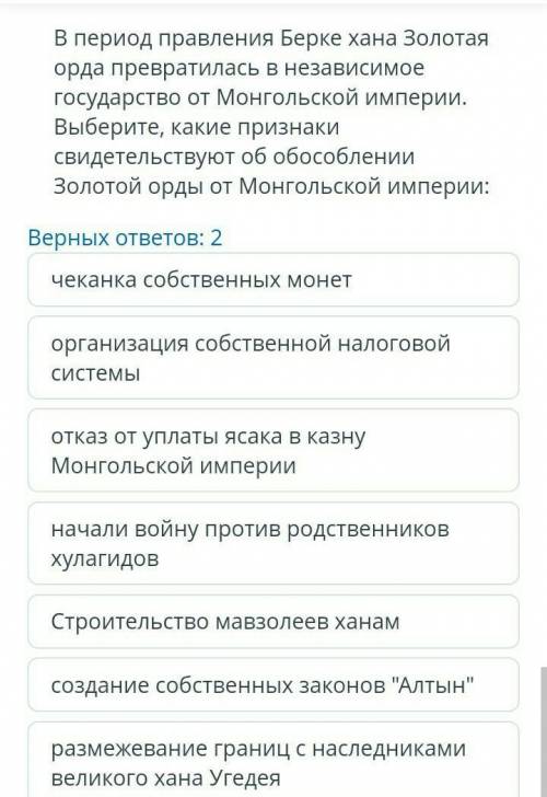 Ослабление золотой орды от монгол. империи