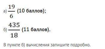 , я Задание 1. Представьте неправильную дробь в виде смешанного числа: