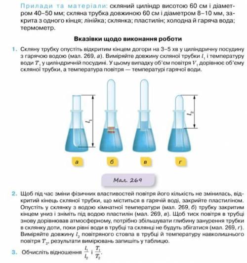 Ребят кому не сложно с лабораторной буду очень благодарен ставлю все свои балы которые были просто .