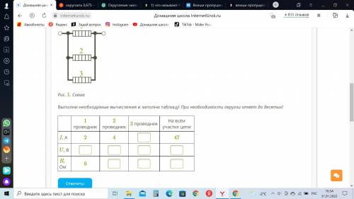 . Файл закреплен в вопросе