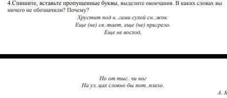 мне вас умоляю только правильно правильно