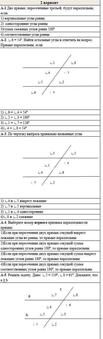 жду ответов, быстрее пазязя