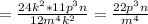 =\frac{24k^{2}*11p^{3}n}{12m^{4}k^{2}}=\frac{22p^{3}n}{m^{4}}