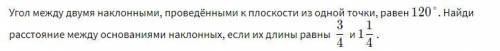 50б геометрия всё на вложенном файле