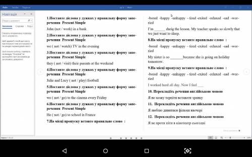 . Past Simple or Present Simplе: John …………..(work) in a bank. He ……………(like) his job very much. John