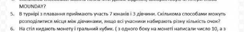 В турнире с плаваньяпринимают участие 7 мальчиков и 3 девочки. Сколькома могут розпредилить места ме