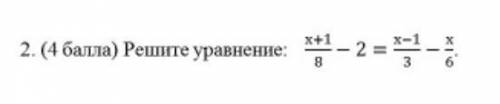 Решите уравнение x+1/8-2=x-1/3-x/6 !