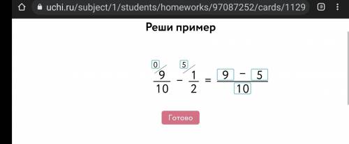 Можете не могу понять что неправильно.