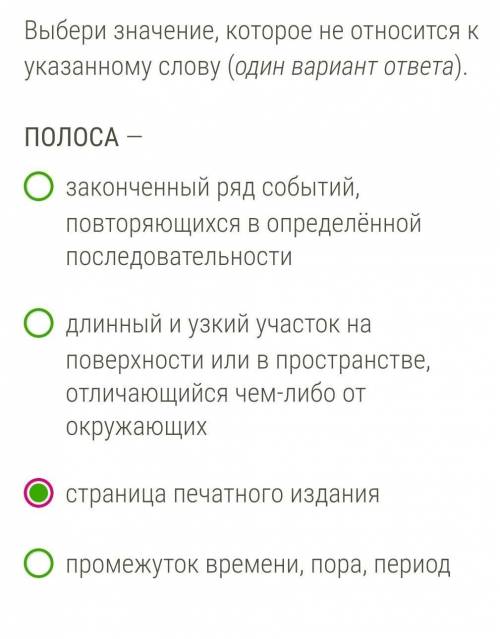 Дайте один вар ответа даю 15 б