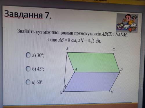 Только распешите как решали