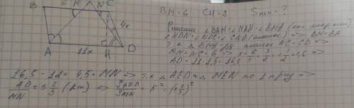 В параллелограмме ABCD, стороны которого относятся как 11:4, проведены биссектрисы углов BAD и ADC,