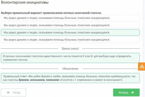 Волонтерские инициативы Мы редко думаем о людях, оказываем больным нуждающимся. Мы редко думаим о лю