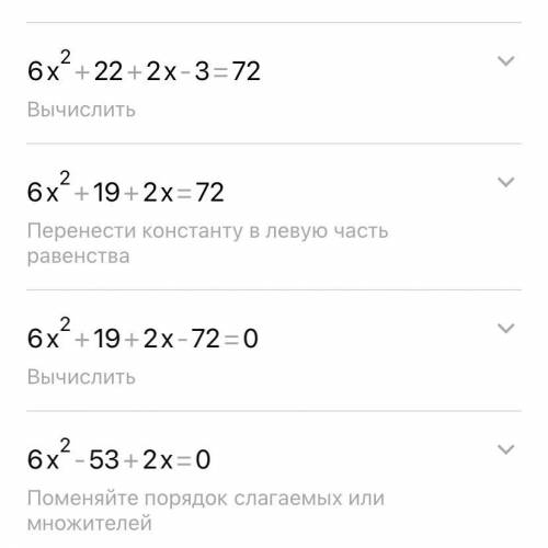 Подайте у вигляді добутку:5 + х + 25 - х²розв'яжіть рівняння:y³ - 2y² - y + 2 = 0