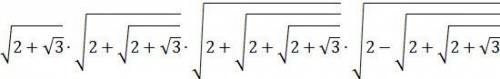 решить Алгебру с корнями под корнями Найдите значение выражения. Только мне нужно объяснение, потому