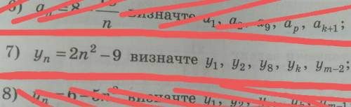 Я його вже зробила, але просто хочу перевірити, чи вірно.