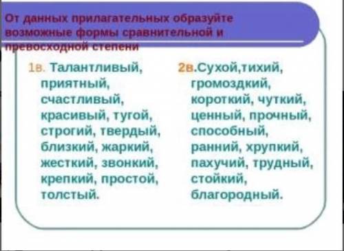 . 2. Задание. Выполнять в соответствии со своим вариантом.(я второй)