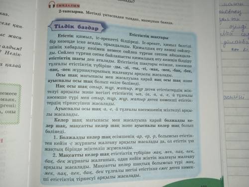 Әлеуметтік желілердің логотипін және етістіктің шақтарын қатыстыра отырып сөйлем құра.Сөз саны 100-1