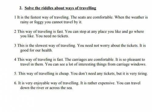 Английский язык.Загадки.Тема транспорт. I Это самый быстрый путешествовать. комфортный. Когда погода