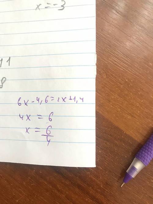 2.        При каких значениях Х данное уравнение 6x-4,6=2x+1,4   имеет 1 корень МНЕ СОР