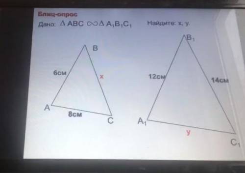 Геометрия решите подробнее