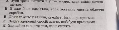 Визначити вид пілрядної частини