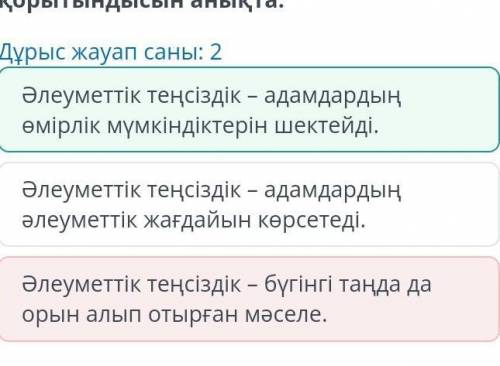 І.Жансүгіров «Күйші» поэмасы (үзінді). 1-сабақ 00:00 01:20 ￼ ￼ Мәтінді мұқият тыңда. Шығарма мазмұны