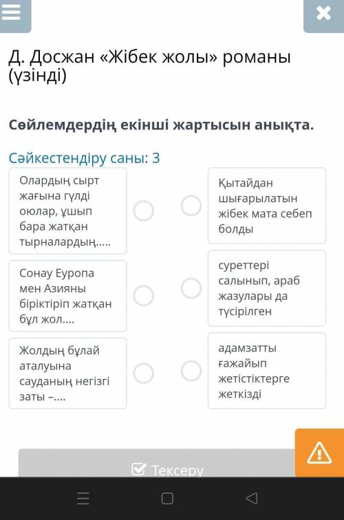 сделаю лучшим если будет правильным