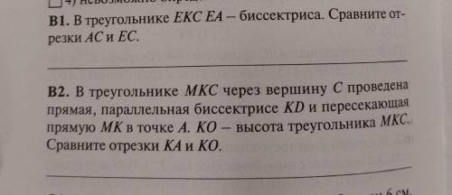 и напишите не просто ответы а с пояснениями название учебника контрольно измерительные материалы по