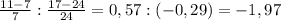 \frac{11-7}{7} : \frac{17-24}{24} = 0,57 : (-0,29) = - 1,97