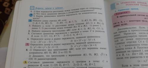 ,там только надо сделать 2,4 задание только не перепутай