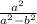 \frac{a^{2}}{a^{2}- b^{2} }