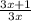 \frac{3x+1}{3x}