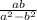 \frac{ab}{a^{2} -b^{2} }