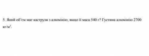 Задача на изображении , с объяснением как решается обязательно.....