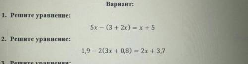 вот на фото два ленейных уравнения дайте ответы с ришением