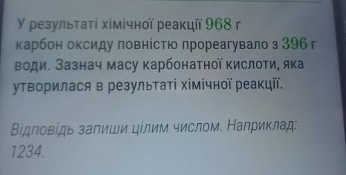 Люди добрі до іть дитині зробити кр(хімія 8 клас) швидше