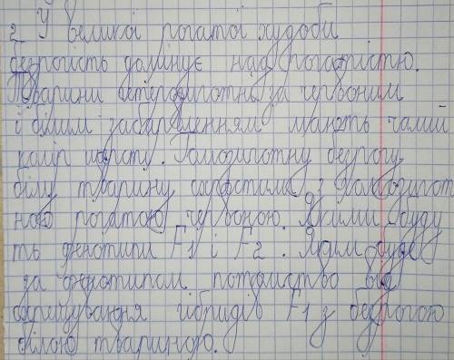 До іть будь ласка кому не важко не проходьте осторонь.